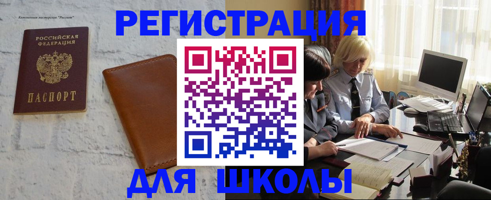 временная регистрация собственник в Мамадыше